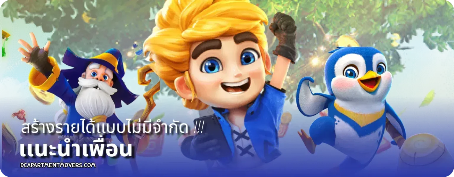 tkbking