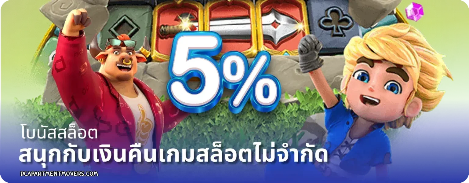 Tkbking SLOT